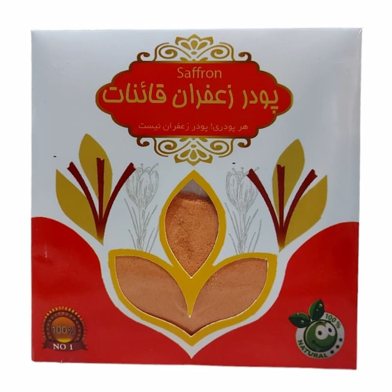 پودر زعفران قائنات با عطر اصیل و رنگ دهی بالا